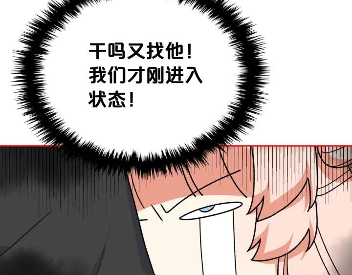 第79话 宫廷盛会52