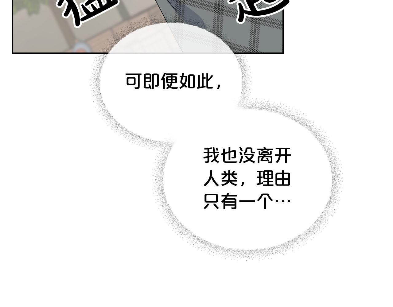 第69话 怪异行为69
