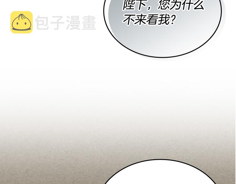 第92话 听话的傀儡28