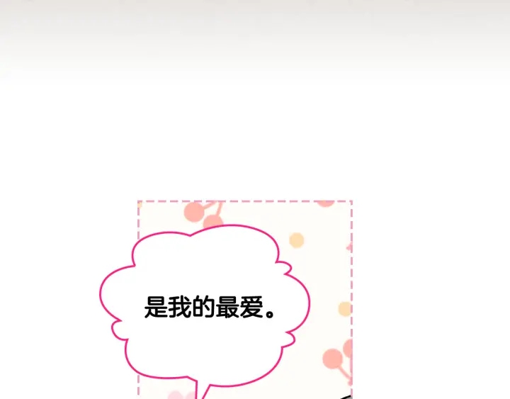 第80话 太招人喜欢～141