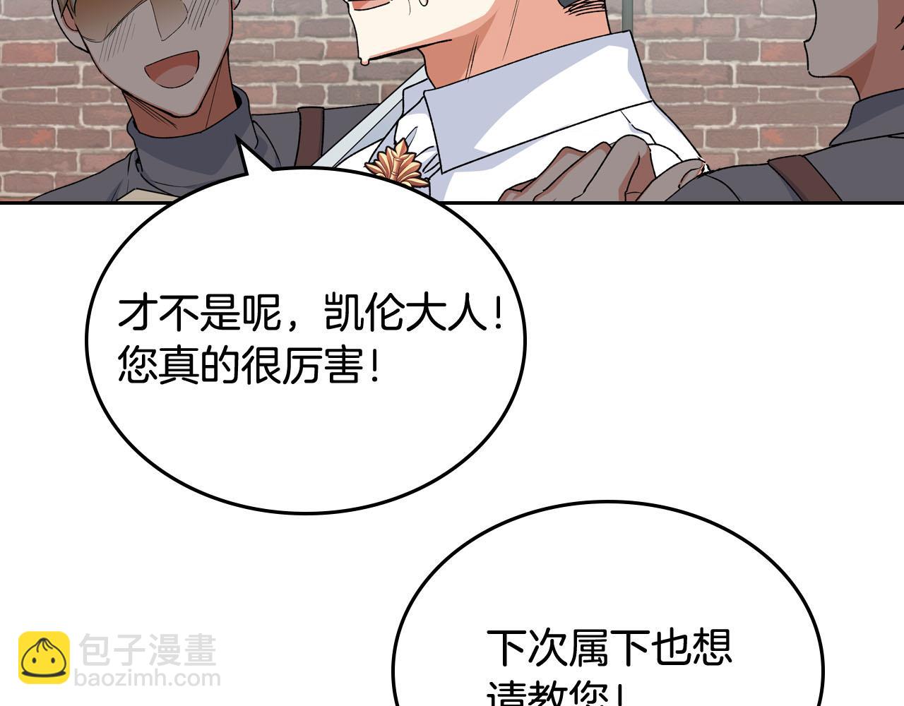 第69话 怪异行为16
