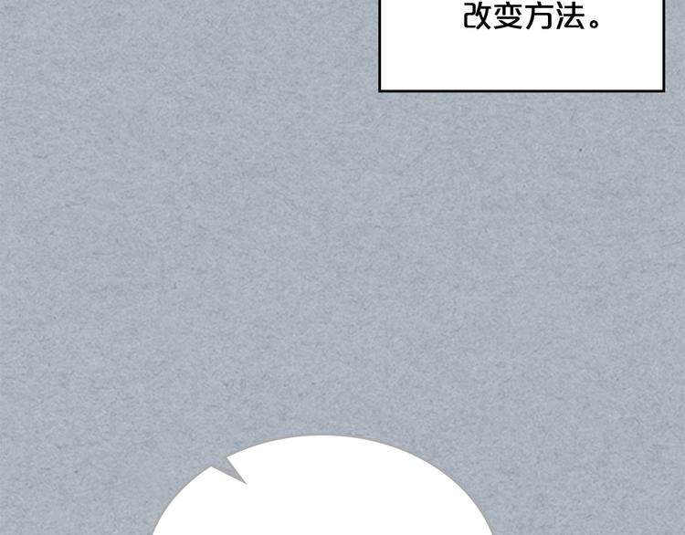 第98话 真相大白99