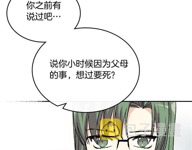 第24话 安慰51