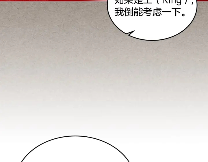第86话 改变未来134