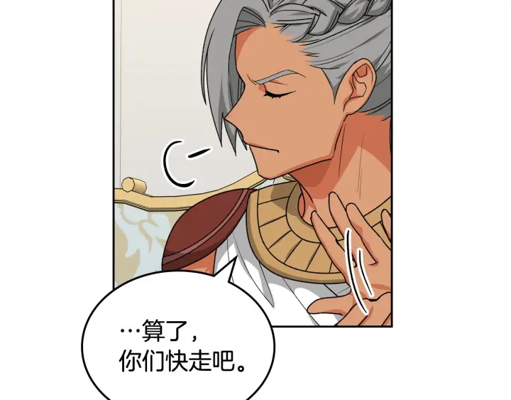 第81话 凡尔赛文学46