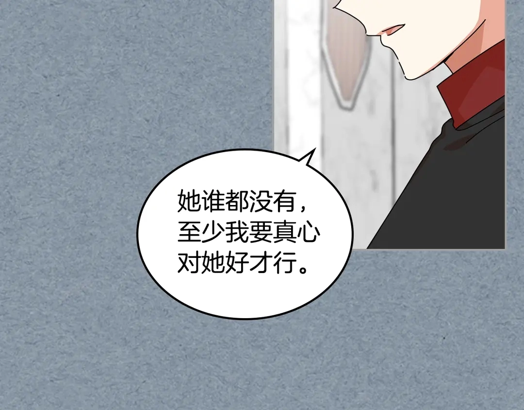 第54话 王位73
