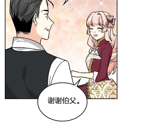 第25话 人生的意义？137