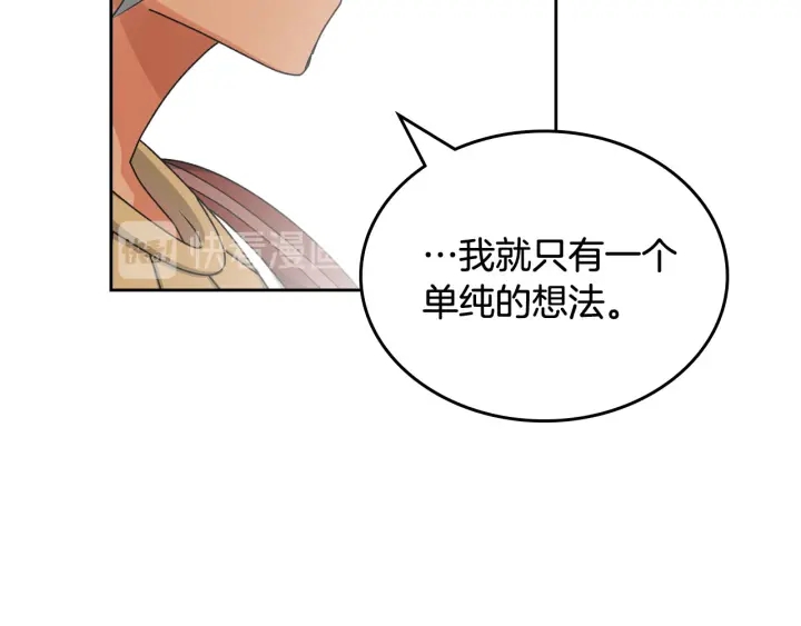 第84话 背后的故事107