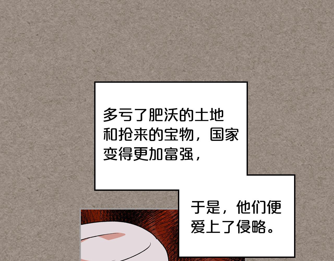 第66话 安慰69