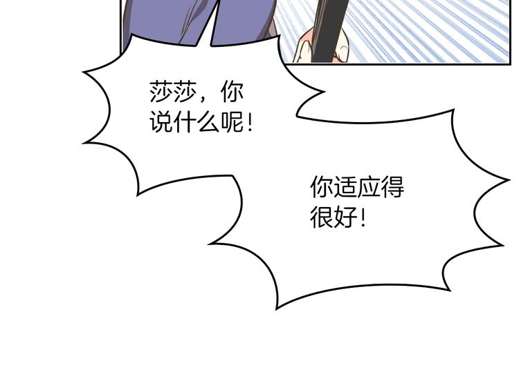 第2话 毒皇妃的邀请65
