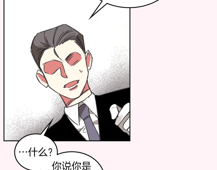 第1话 被反派圈粉？41
