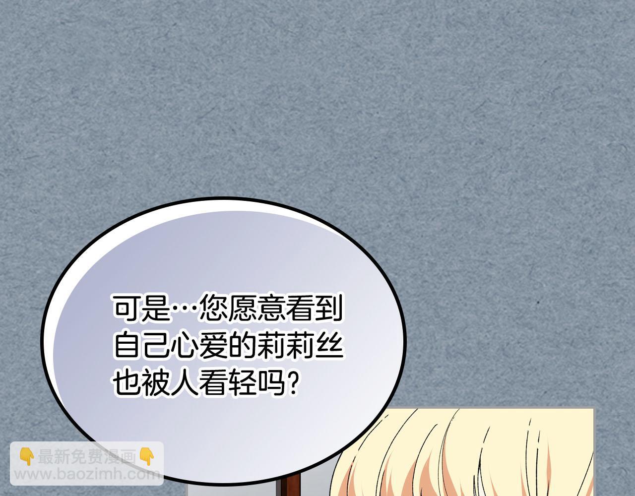 第70话 劝谏46