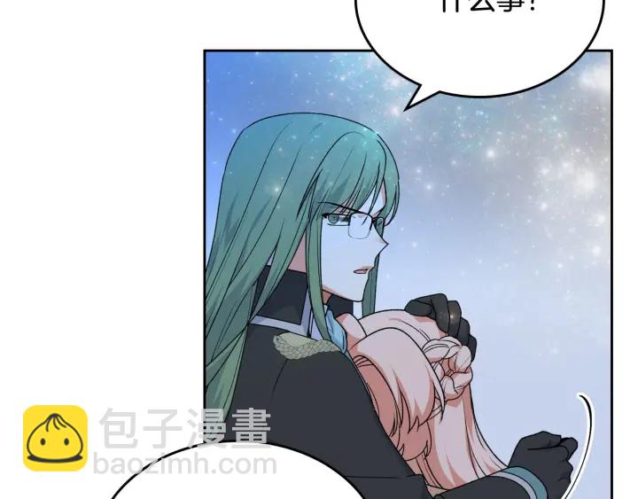 第79话 宫廷盛会50