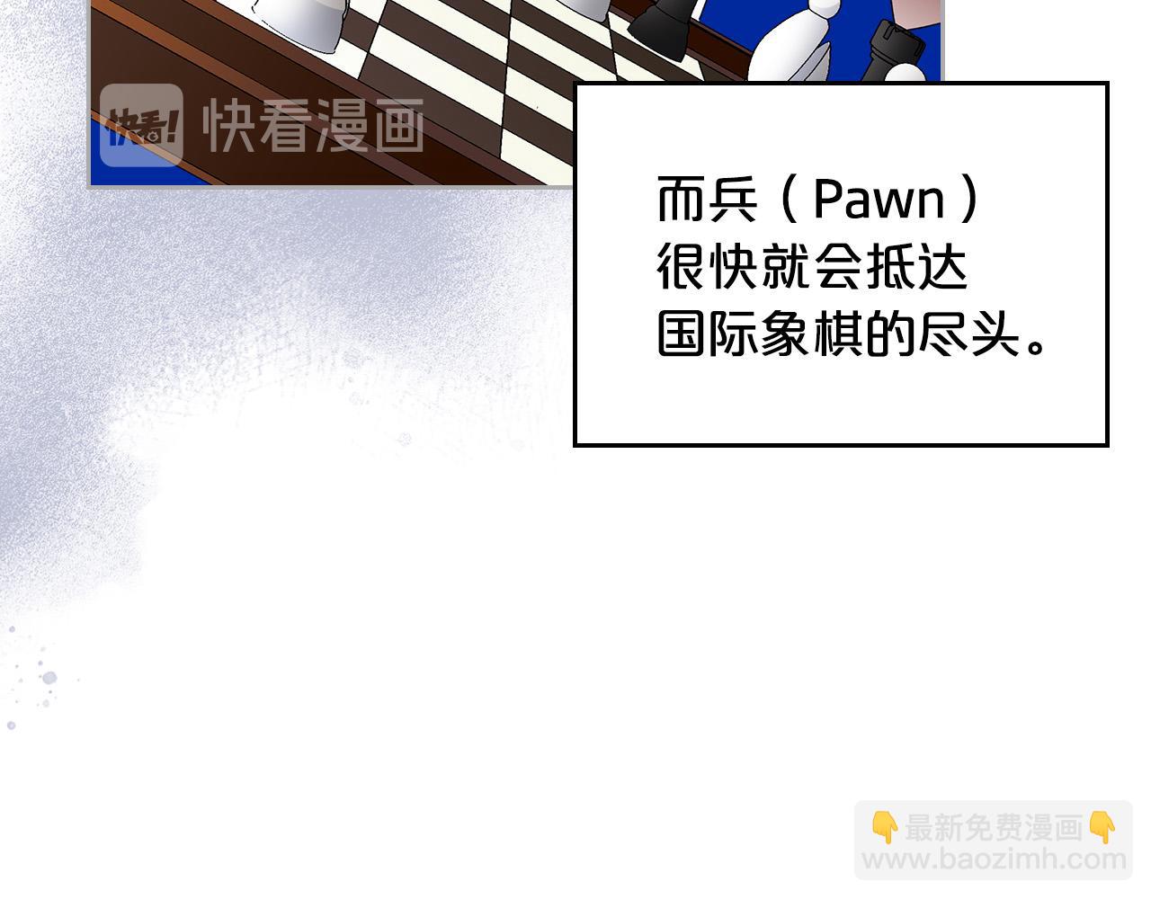 第99话 天才谋士32