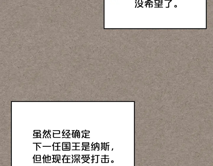 第88话 谁有帝王之才？125