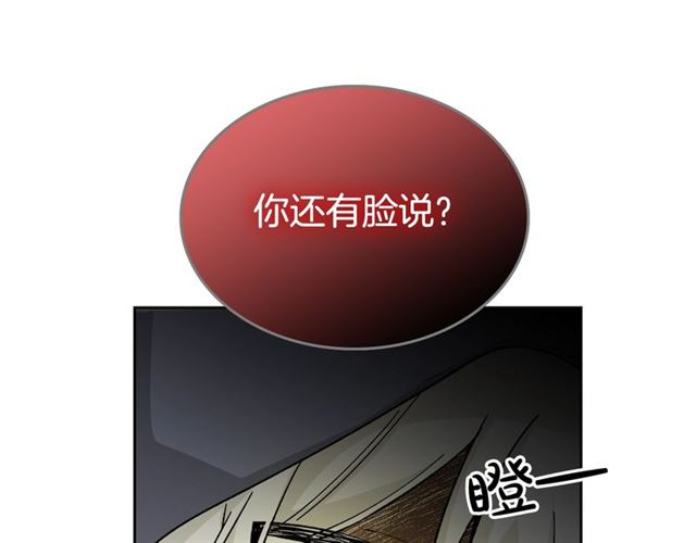 第15话 原谅104