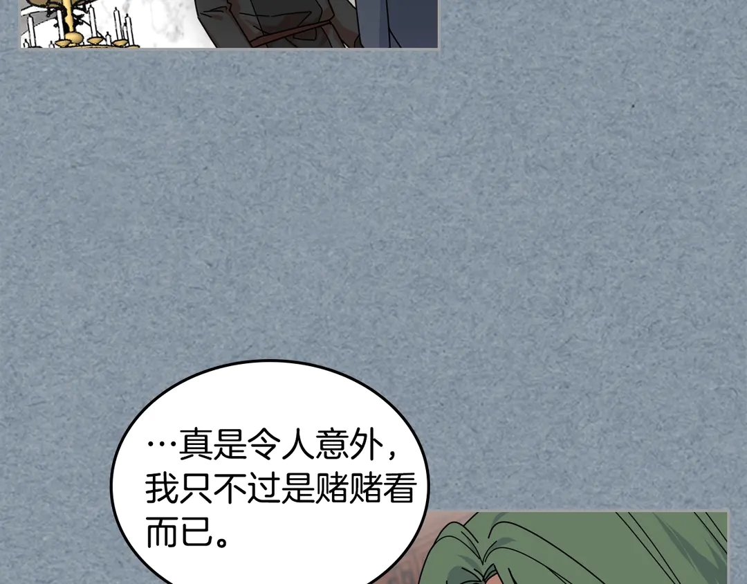 第54话 王位105