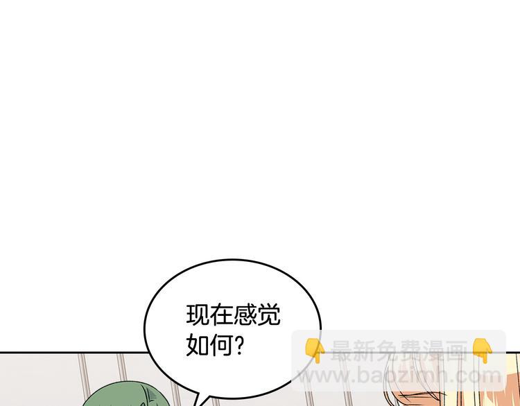第94话 争夺王位的念头81