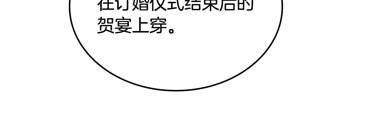 第72话 爱是什么？18