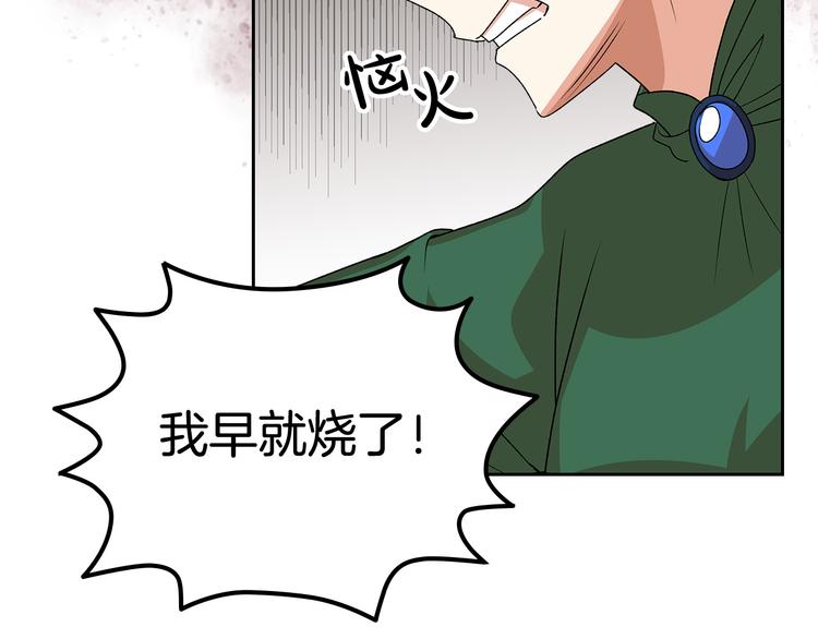 第92话 听话的傀儡93