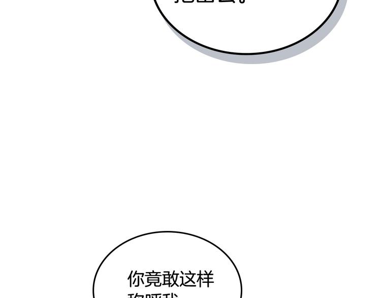 第96话 “女王”归来！27