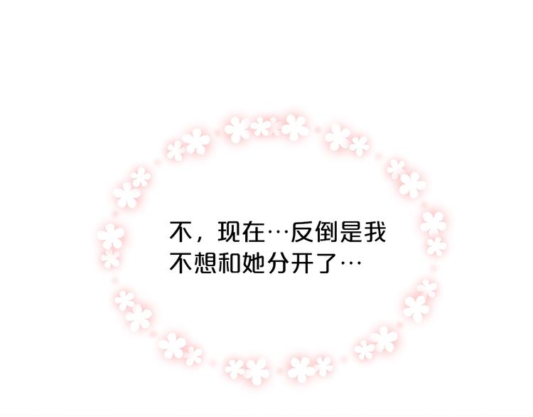 第2话 毒皇妃的邀请59