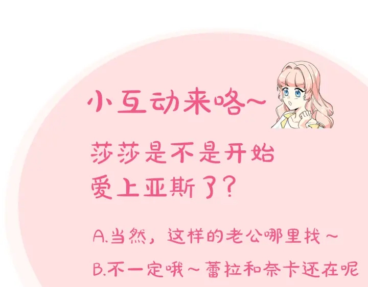 第79话 宫廷盛会138