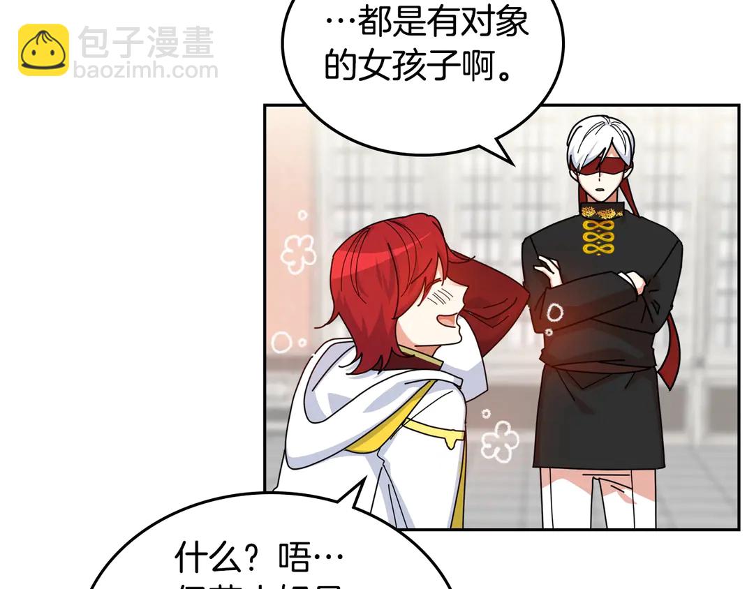 第54话 王位33