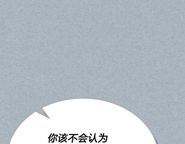 第98话 真相大白116