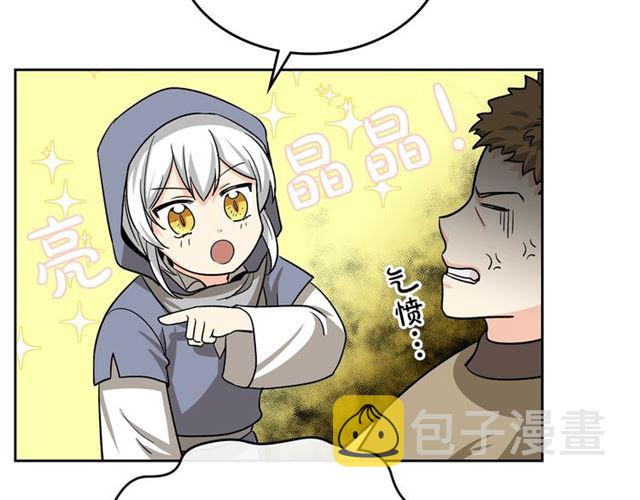第11话 吃货相逢134