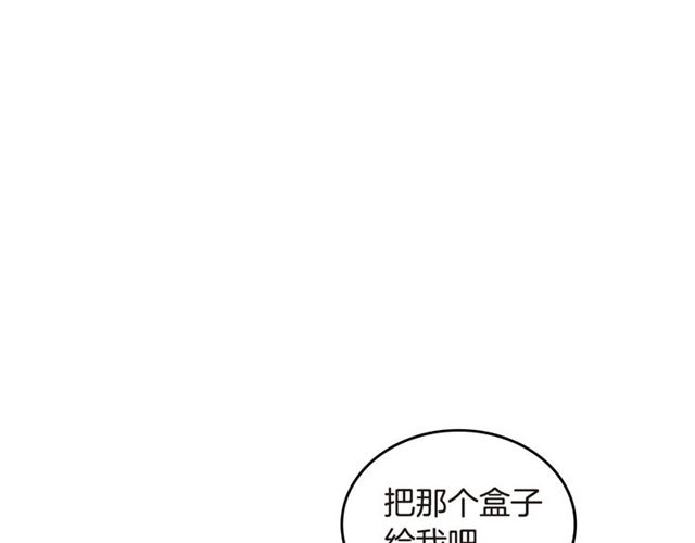 第20话 莉莉丝的邀约106