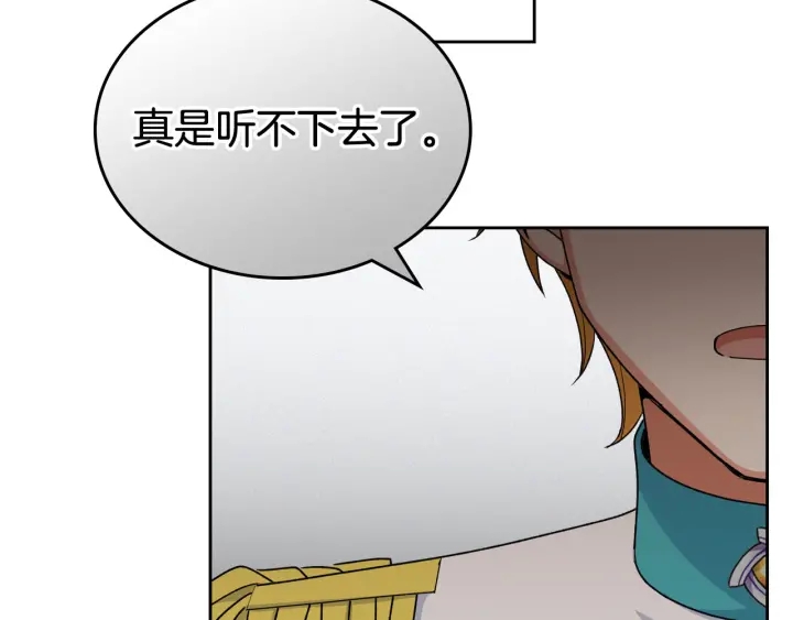 第77话 逼婚80