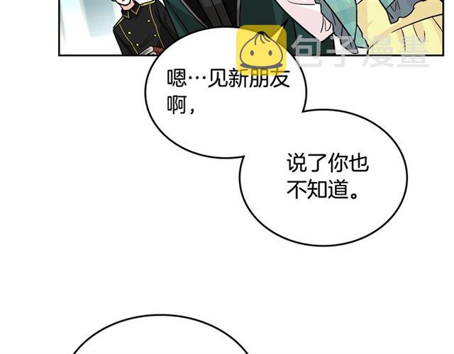第11话 吃货相逢33