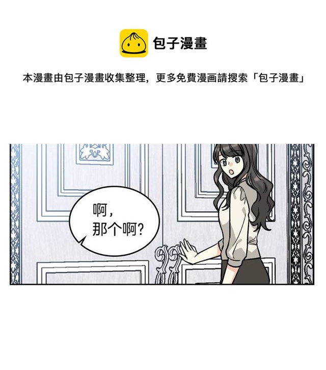 第12话 为了你130