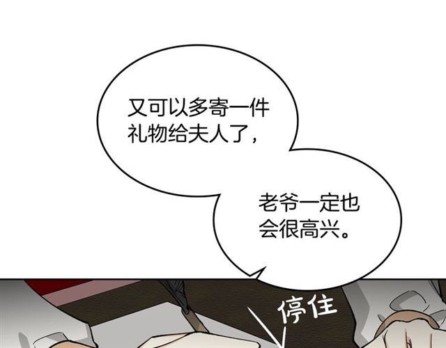 第16话 邀请73