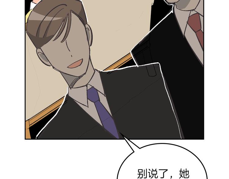 第1话 被反派圈粉？63