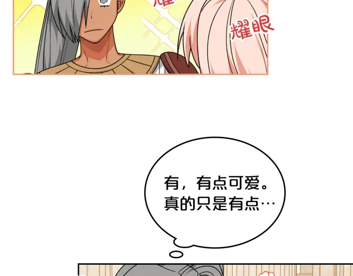 第84话 背后的故事15