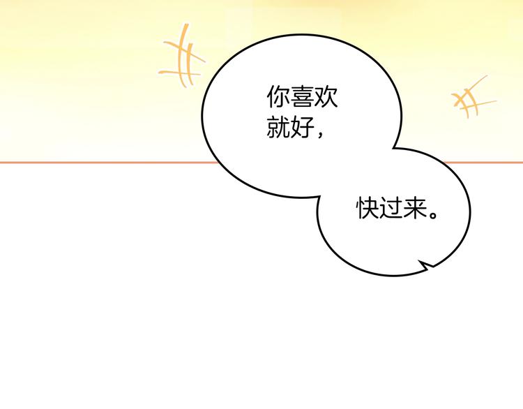 第3话 改变阵营8