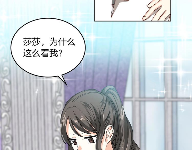 第6话 相配的男人98