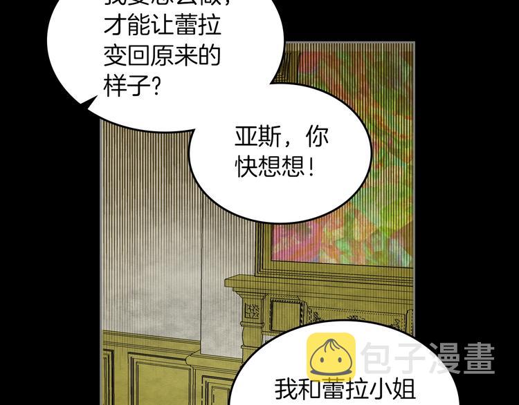 第5话 人生转折点98