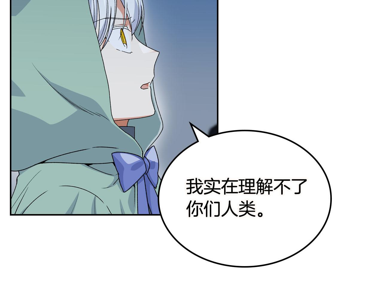 第74话 爱的意义33