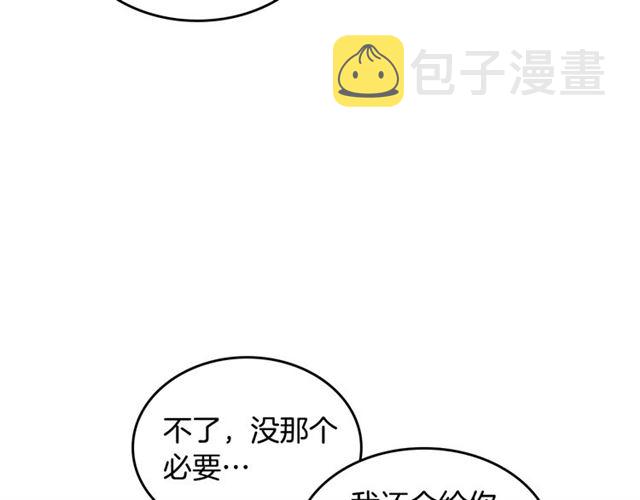 第14话 要被杀了！12