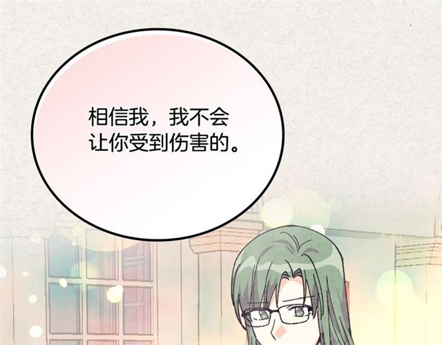 第21话 被欺负的皇子23