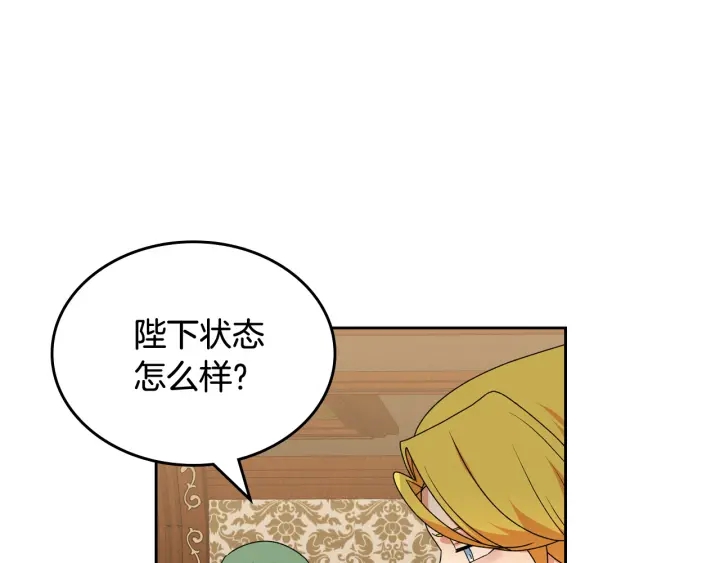 第88话 谁有帝王之才？40