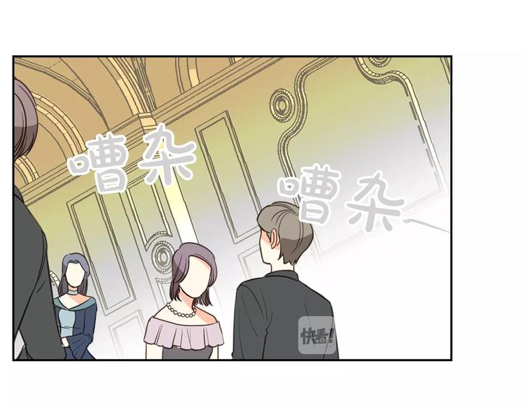 第2话 毒皇妃的邀请40