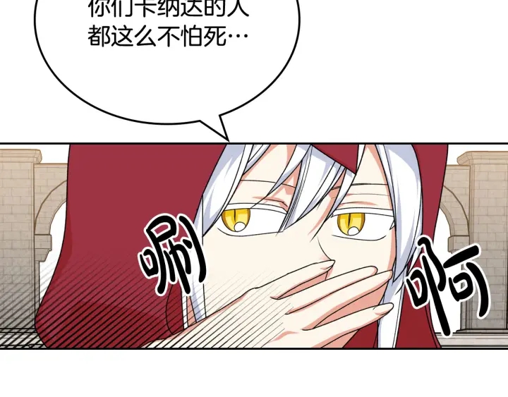 第84话 背后的故事39