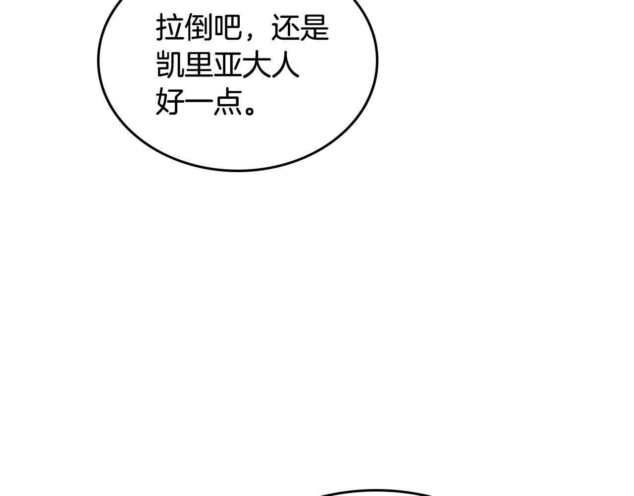 第107话 好久不见34