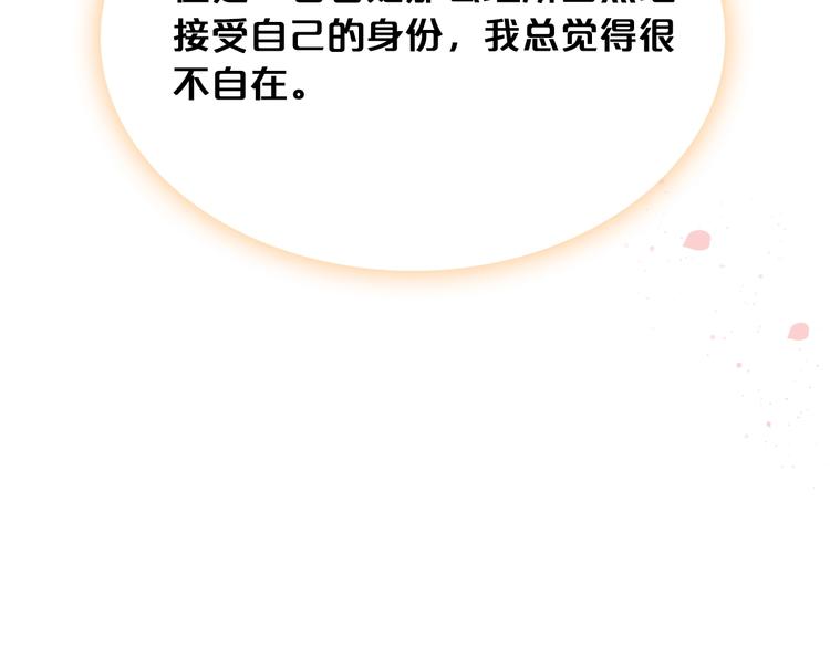 第8话 谁更可怜？131