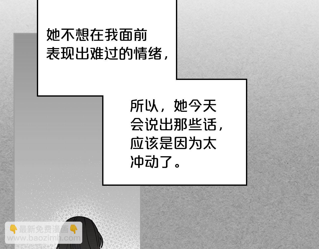 第66话 安慰45