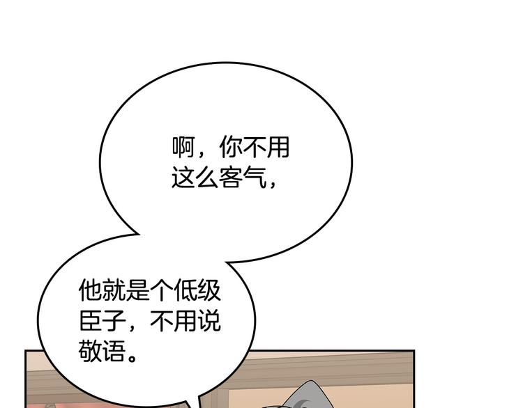 第89话 可爱魅力无人挡～50